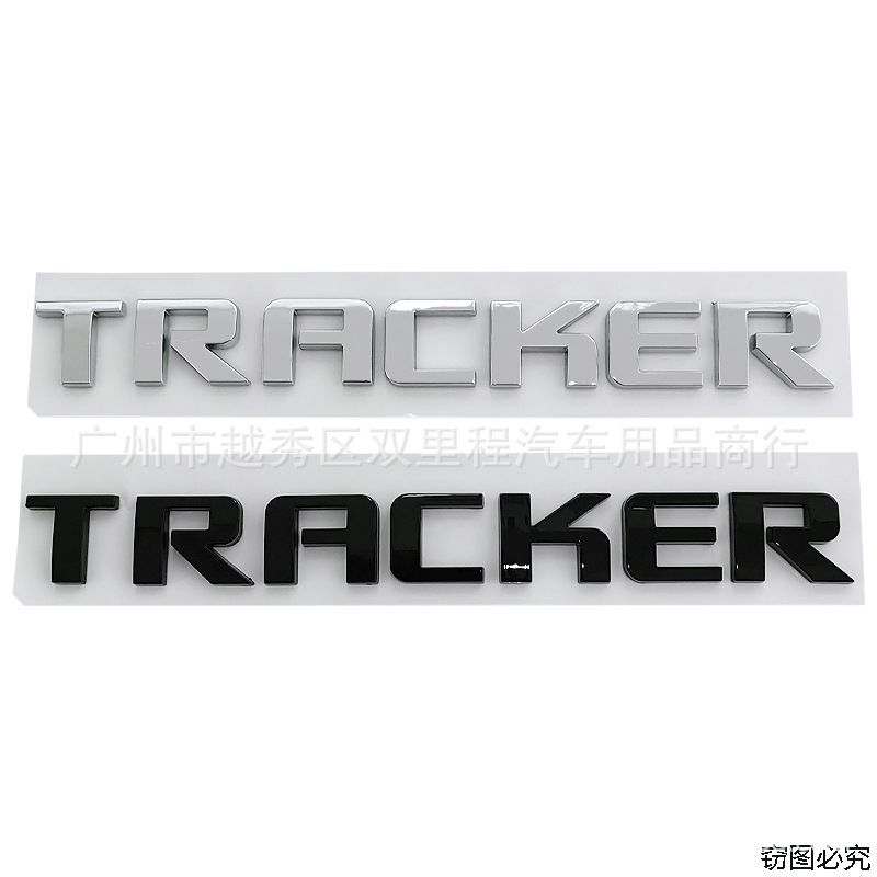 1Pc use on Tracker vehicles customizable English label for the rear cargo compartment door ABS 3D lettering sticker