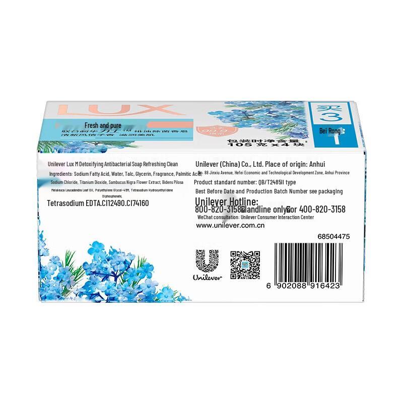 Lux Bar Soap Multipack