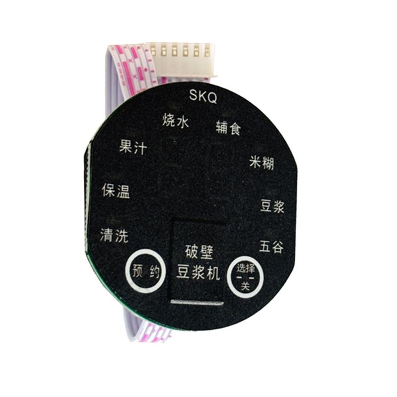 PCBA Power Board Home Appliance Spare Part Electric Blender Control Board PCBA Texture Suitable for Electric Blender