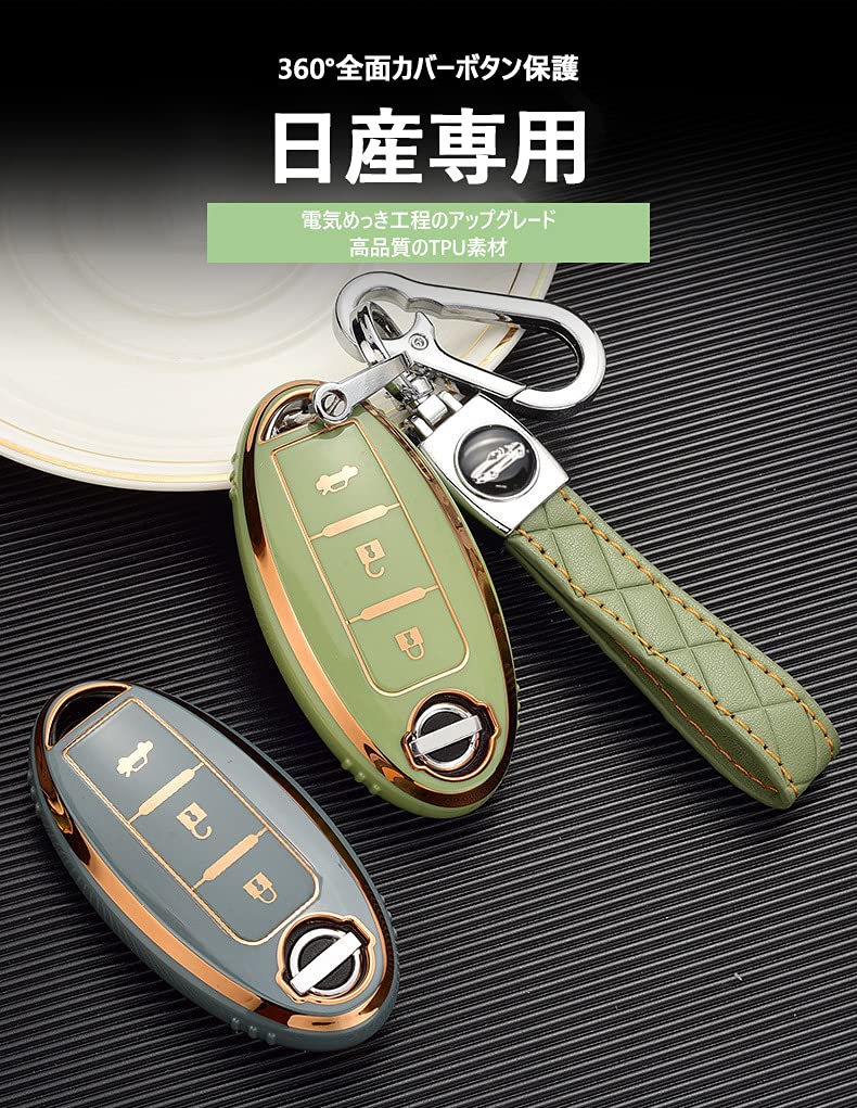 Ontto Nissan Smart Key Fodral, Nyckelskydd, Nyckelring, Snyggt, Reptåligt, Falltåligt, Passande