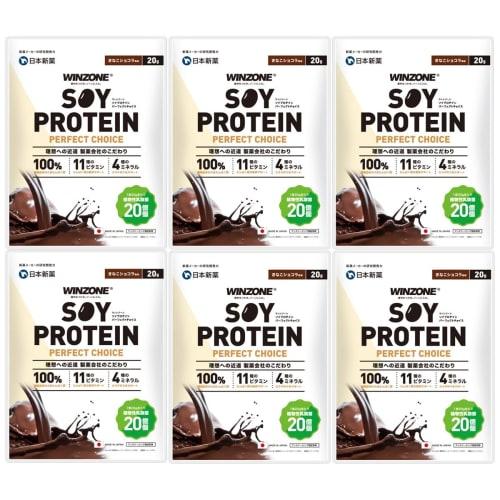 Nippon Shinyaku WINZONE Soy Protein Perfect Choice, 6-Pack Trial (1 Serving x 6 Bags), Kinako Chocolate Flavor, Made in Japan, Superior Taste Award Wi