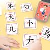 Magic Literacy Cards: Transform Characters for Fun & Fast Chinese Learning - For Children & Parents in Kindergarten and Primary School