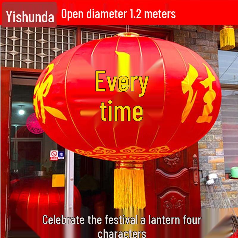 Extra Large Red Outdoor Decorative Lantern