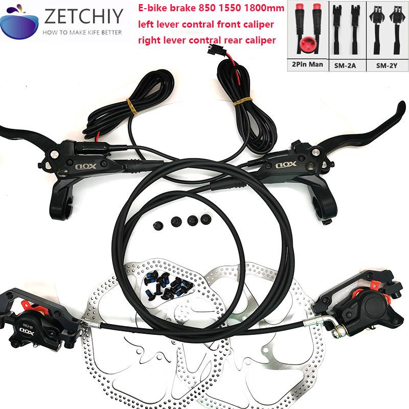 

E-Bike Электрический складной велосипед MTB велосипед Масляный гидравлический дисковый тормоз Отключение питания SM-2A SM-2Y 2pin Приводной суппорт Запчасти