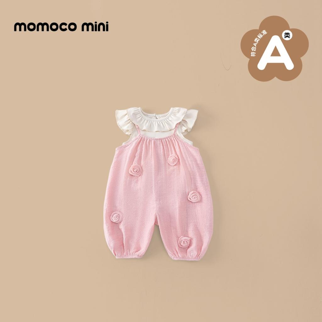 Mamimaka Girls' Interior and Exterior Set Summer New Product Korean Cute Set