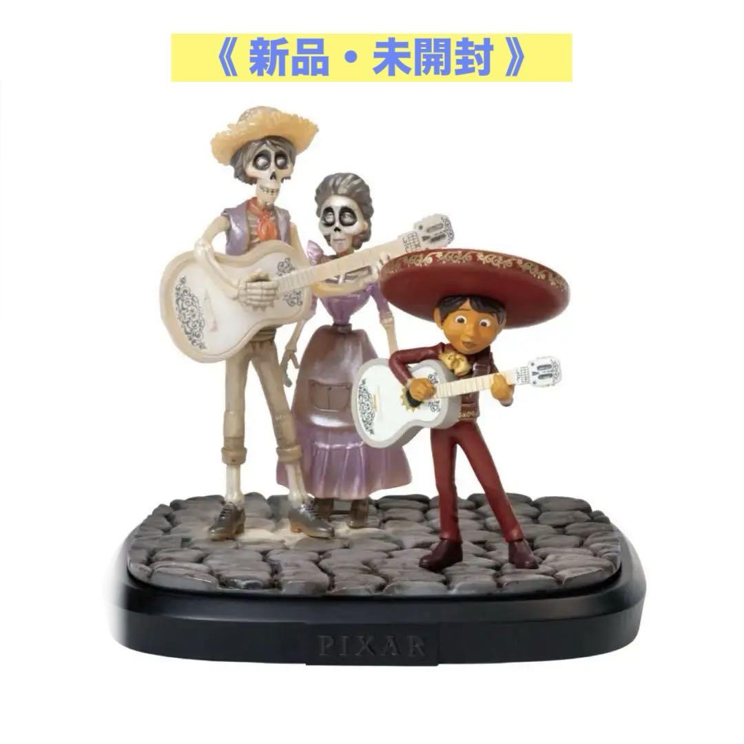 

[USED] Pixar Happy Lottery F Prize Remember Me