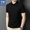 ROMON Men's 2026 Summer Pure Cotton Business Casual Polo Shirt