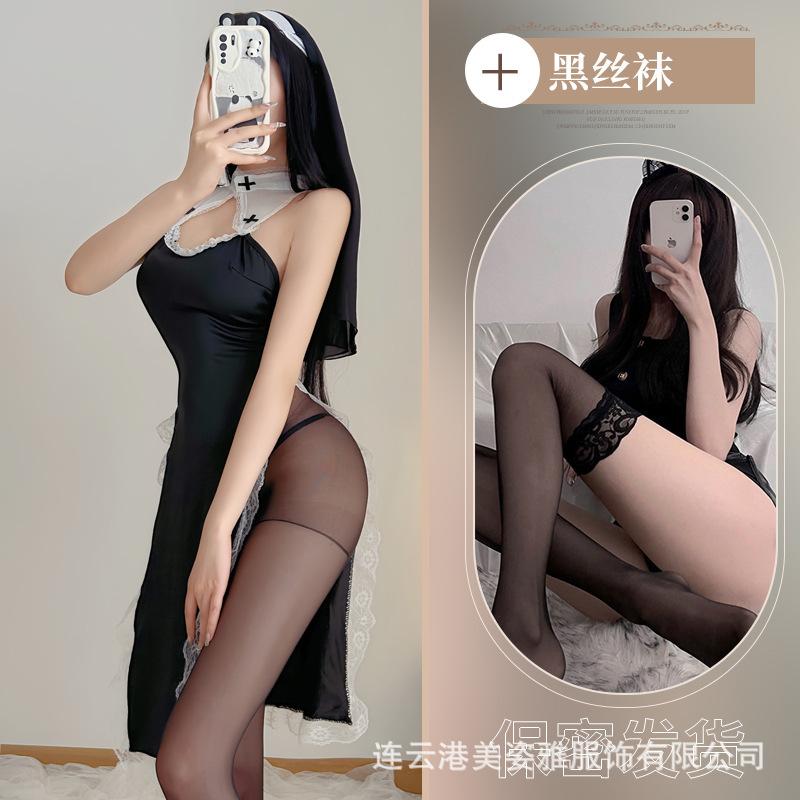 Sexy os Trim Women's Clothing Abstinence Erotic Lingerie Pure Desire Uniform Pajamas High Split Cheongsam Cosplay Woman