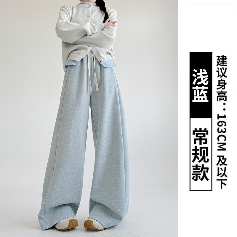 High Gram Weight Glutinous Rice Pants Women's Pants Spring and Autumn New Lazy Wind Loose Straight Pants Casual Drape Soft Waxy Wide Leg Pants