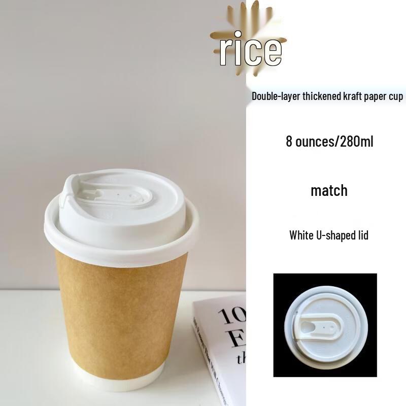Disposable Double-Layer Kraft Paper Cup with Lid