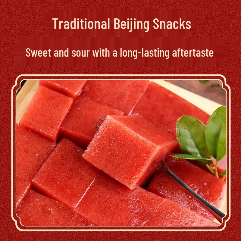Hongluo Traditional Beijing Snacks