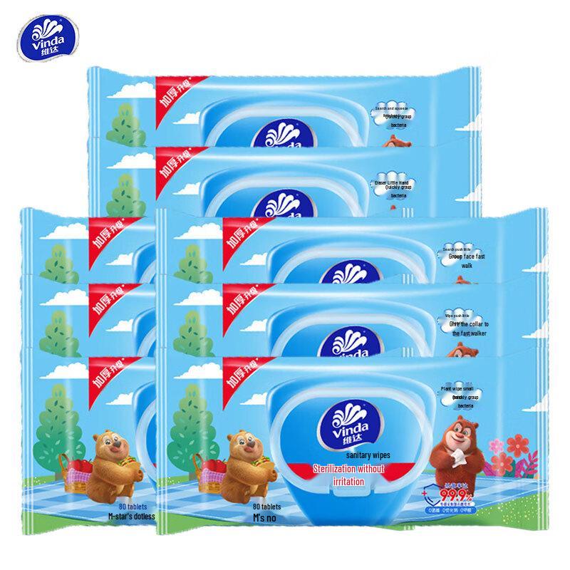 Vinda Sterilizing Wet Wipes