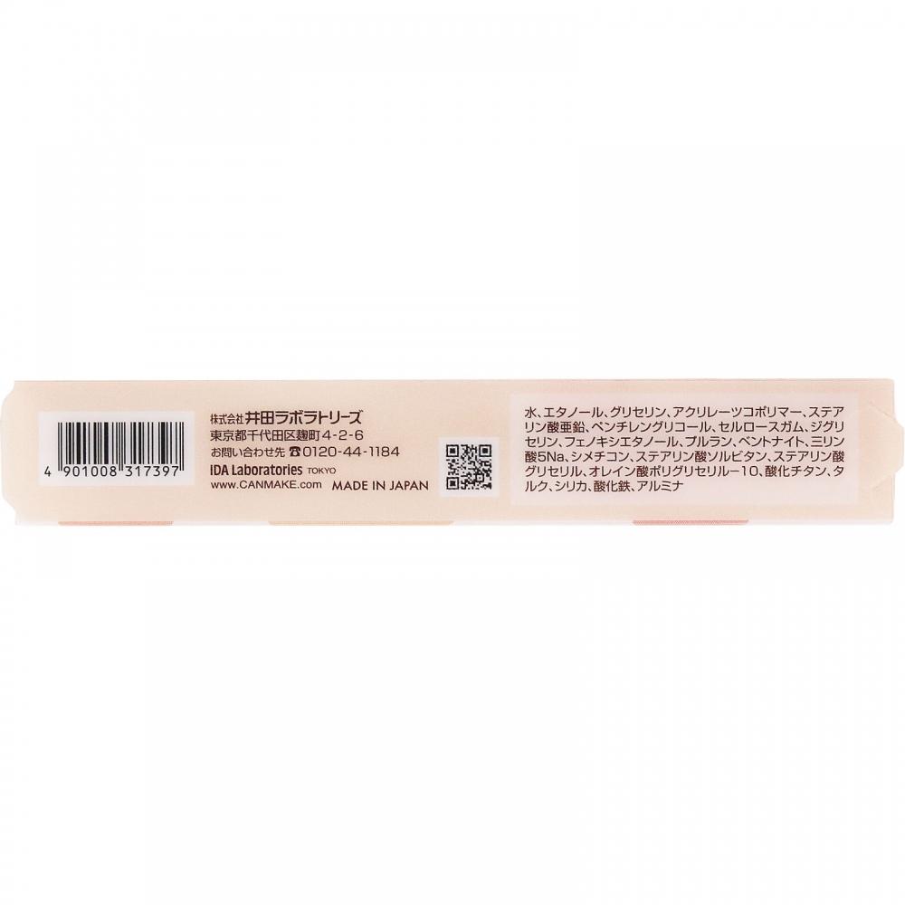 Canmake Concealer Brow Mascara 02   Ida Laboratories