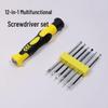 8-in-1 Portable Screwdriver Set with Torx and Triangle Bits for Mobile Phone Repair