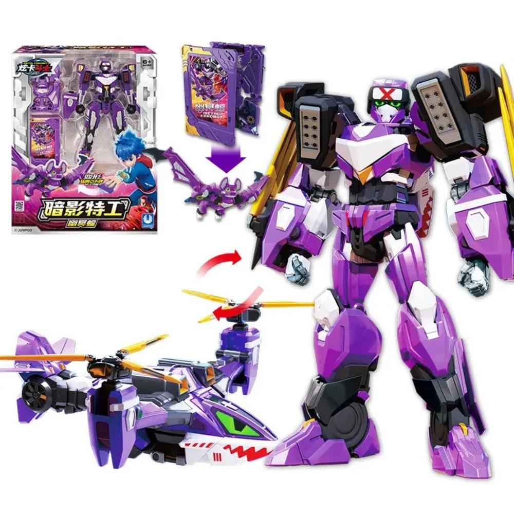 Cardbot Metal Rechin Violet Elicopter Robot Transformabil în Mașină Figurine de Acțiune cu Card Transformare Model Mașină Jucării