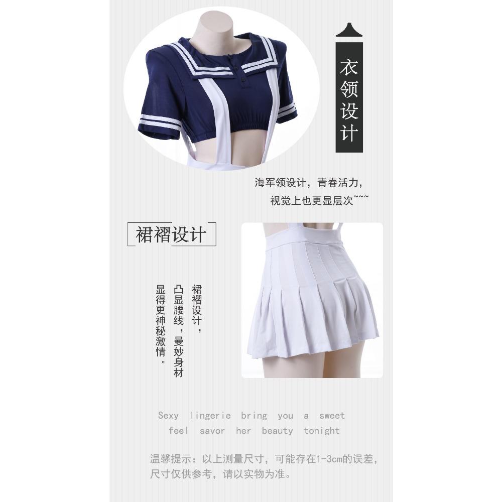 Japanese Sex Lingerie Sexy Innocence Strap Sexy Jk Uniform Sexy Suit Seduction Tease