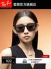 [Same for Men and Women] RayBan Ray-Ban Sunglasses Sun Protection Polarized Sunglasses 0RB4392D/0RB4391D