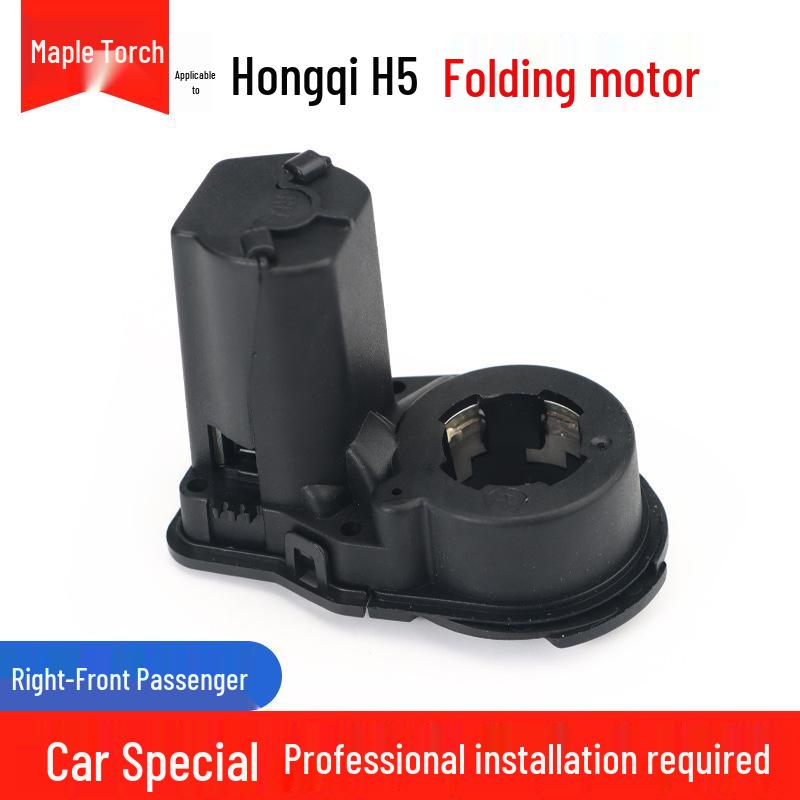 Elektrische Vouwmotor Actuator voor Hongqi H5/HS3/HS5/HS7 Achteruitkijkspiegels
