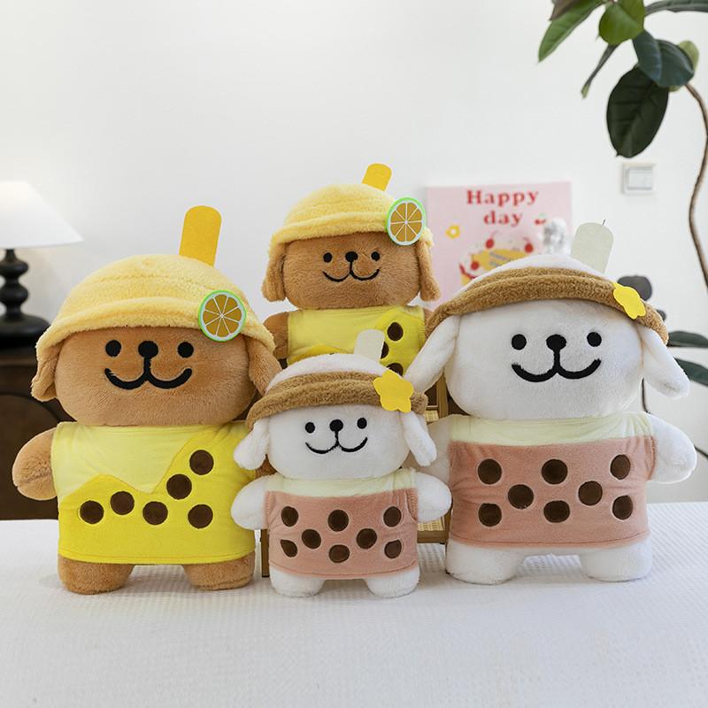 Small Plush Dog Pillow And Short Plush Milk Tea Line Animal Doll Cartoon