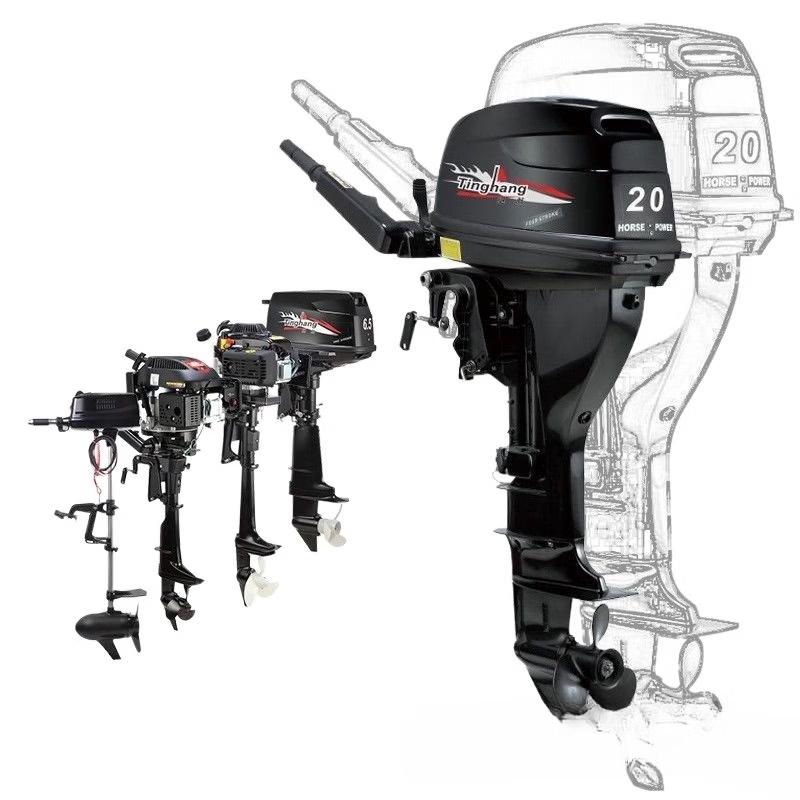 Pulian Gasoline Outboard Motor