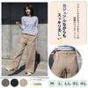 Cotton Twill Baker Wide Leg 3 M To M [Captain Kay] CK-006 Pants, Pants, Colors, 4L, Women's Bottoms, Pants, Trousers, Spring/Summer, Black,