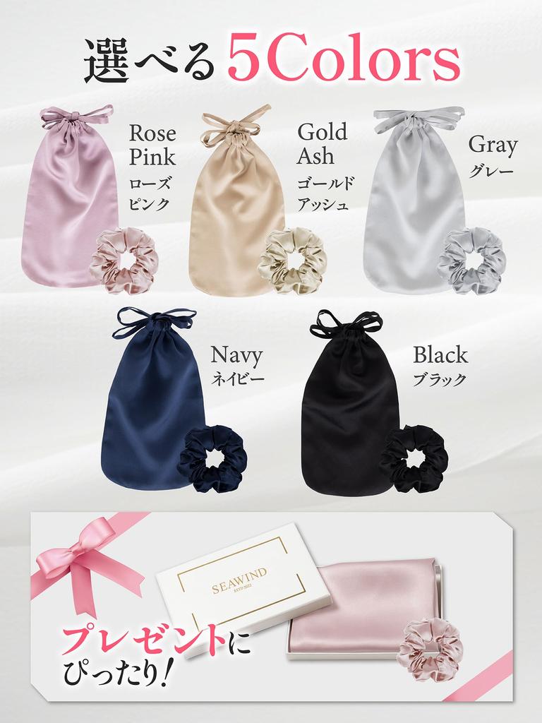 SEAWIND Silk Silk Hair Cap for Long Moisturizes Ends Keeps Hair Shiny and Beautiful Nightcap, Scrunchie, 100% Cap, Hair, Summer, No-Fold, Only, (Gold