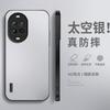 Fashion Applicable Huawei Nova11 Mobile Phone Case Ultra New 11pro Matte 11 Male Nova1/1