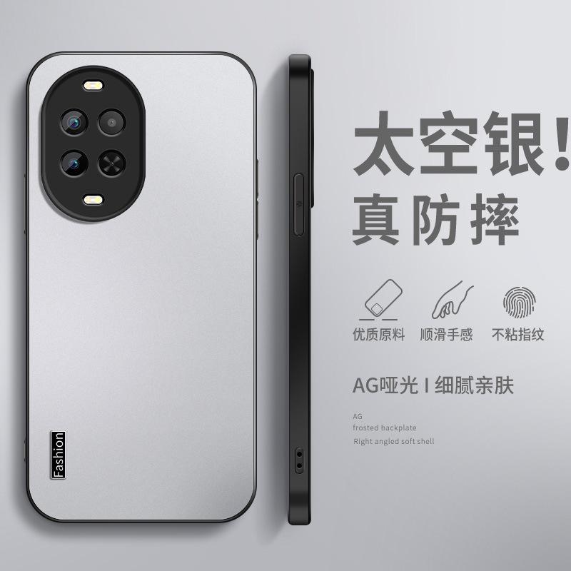 Fashion Applicable Huawei Nova11 Mobile Phone Case Ultra New 11pro Matte 11 Male Nova1/1