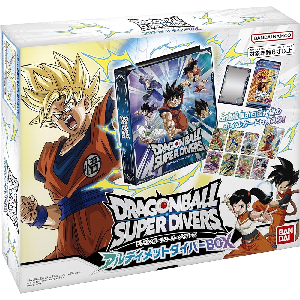 

Bandai Dragon Ball Super Divers Ultimate Diver Box Age 6 and Up Collectible Toy Set
