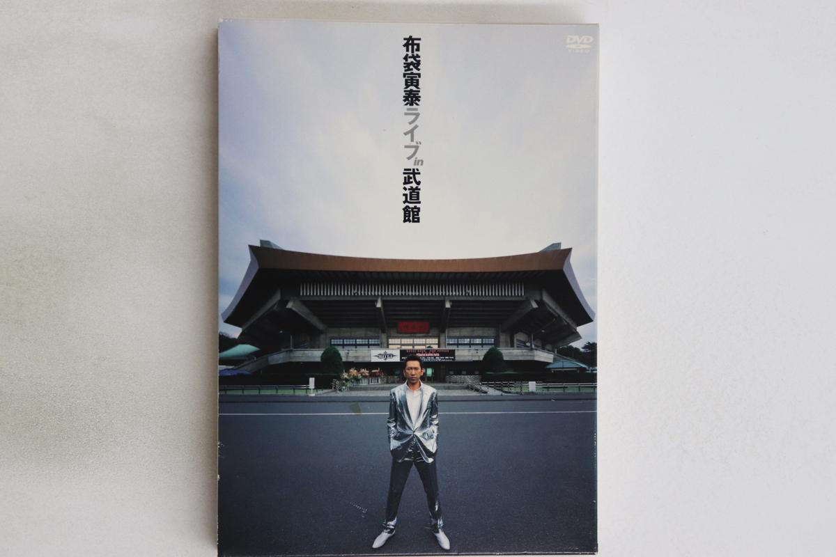 

DVD TOMOYASU HOTEI - Live at Budokan TOBF5187 UNIVERSAL MUSIC 2003 Japan Music Video Used