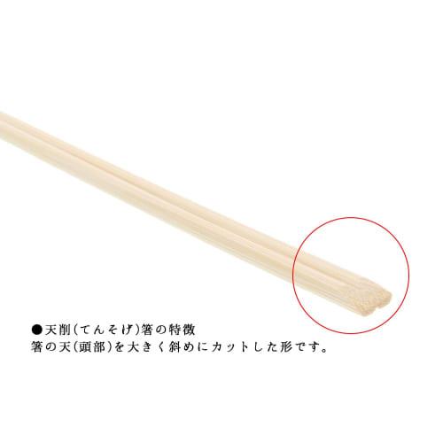 Three Cube Disposable Chopsticks, Good for Living, Commercial Use, Bamboo Tensoge Chopsticks, No Bag, Disposable, Approx. 24cm, Pack of 100