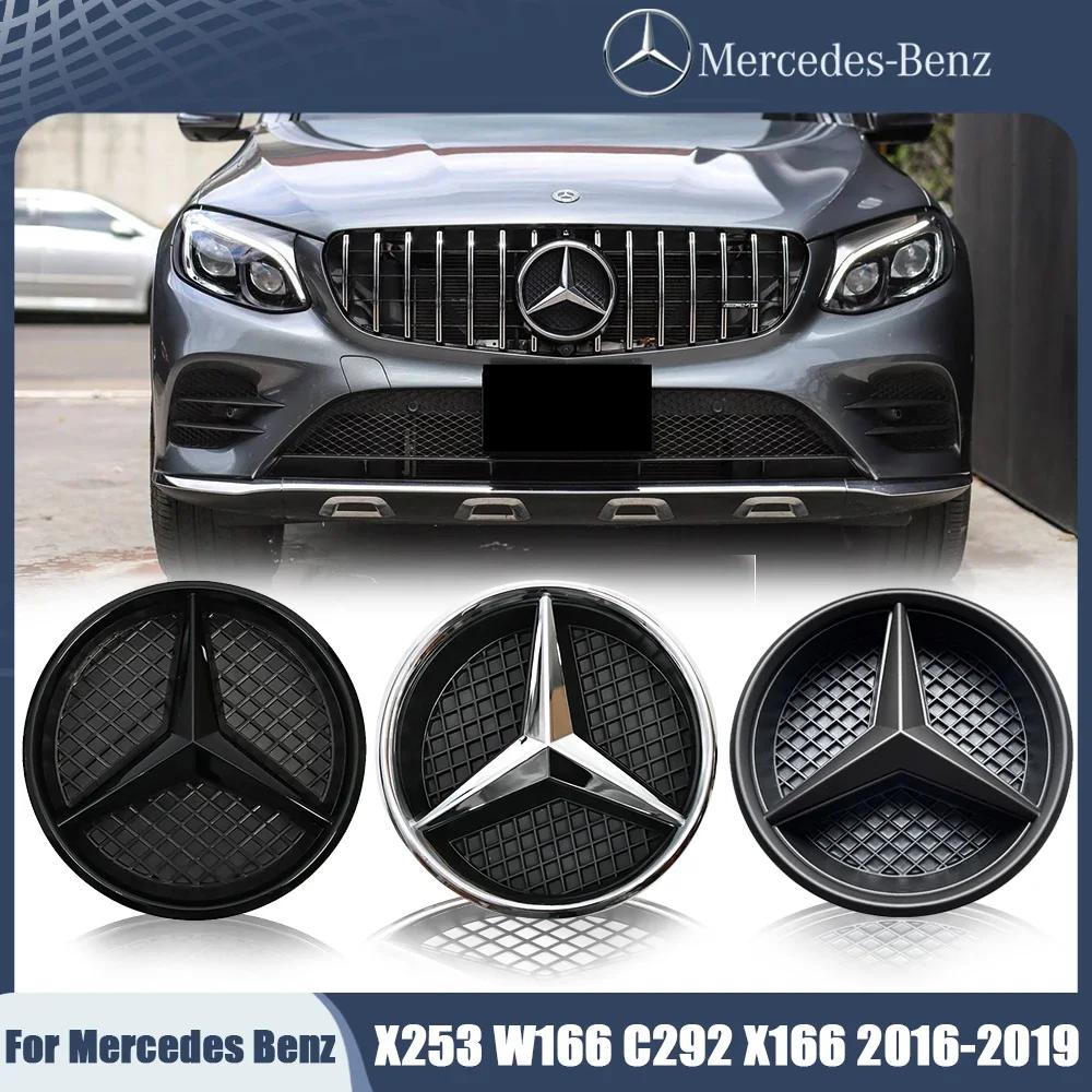 Hot Car Sticker For Mercedes Benz GLC X253 GLE W166 C292 GLS X166 16-19 Black OE Style EmblemsCar Grille Emblem 3D Badge Front