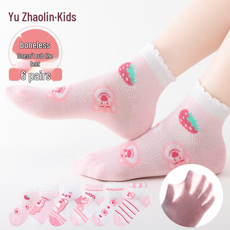 Yuzhaolin Girls  Summer Breathable Mesh Socks L