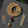 Hainan Old Chenzi Huangzi Xingyue Bodhi Beads Buddhist Prayer Beads Multi-loop Wrist Necklace for Men and Women, Decorative Bracelet