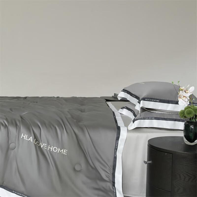 HLA Ice Silk Antimicrobial Summer Quilt