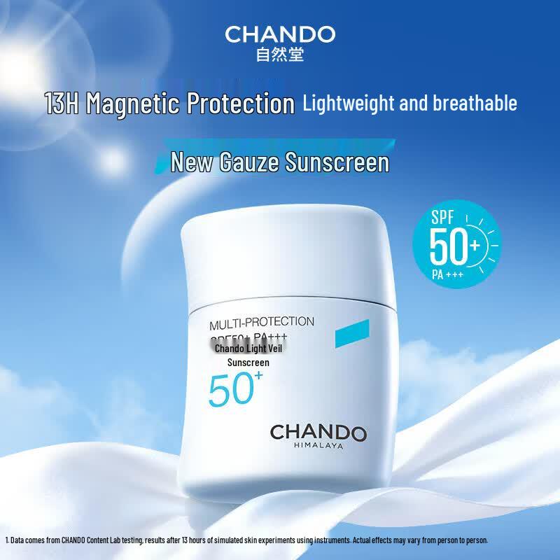 CHANDO Light Veil Multi-dimensional Sun Protection Isolation Lotion 50g