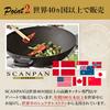 SCANPAN Classic Series Frying Pan, 26cm (with Sponge) | SCANPAN Scanpan, 26cm, Shallow Frying Pan, PFOA-Free, Safe Aluminum Cookware, Kitchen Utensils