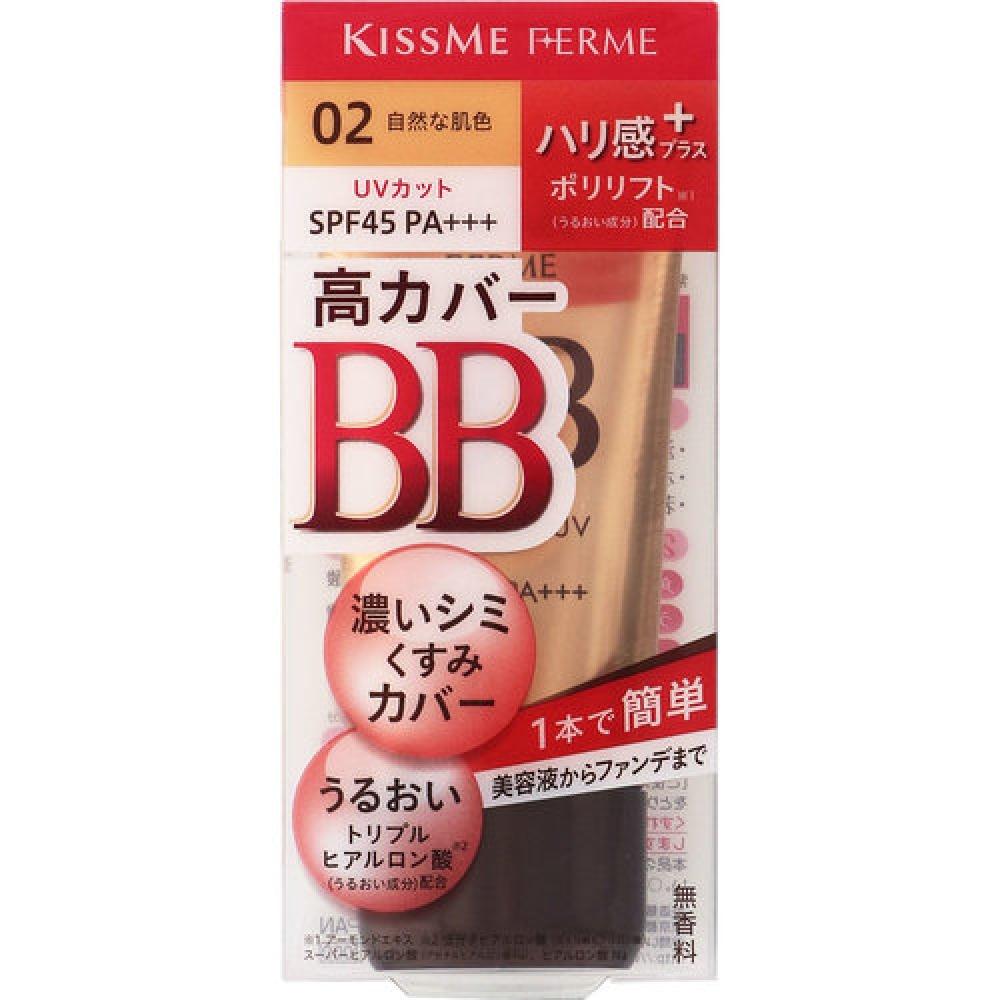 Kiss Me Ferm Kiss Me Ferm Essence Bb Cream Uv 02 Natural Skin Color 30g