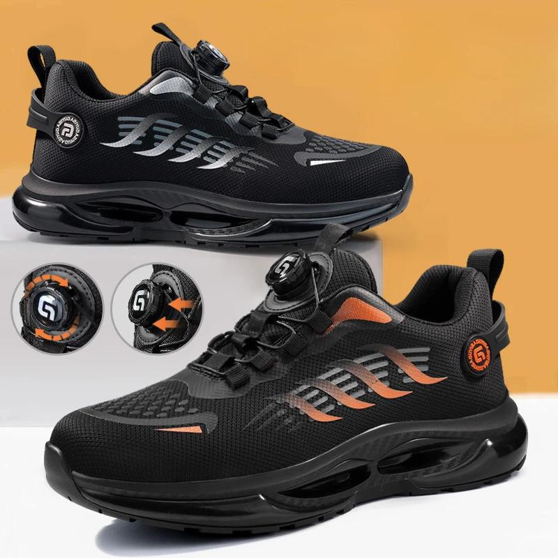 Fashion Rotary Button Safety Shoes Men Steel Toe Sneakers Puncture Proof Work Safety Boots Air Cushion Sport Work Shoes Anti-smash Boots