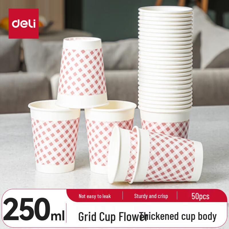 Deli 9oz Thickened Disposable Paper Cups, 50 Count