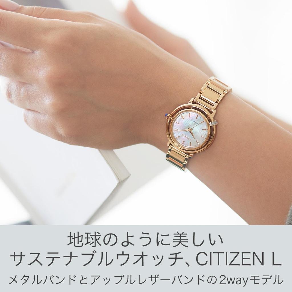 Photovoltaik Uhr Wasserdicht mit Ersatzband Weiße Perle Diamant Set ARCLY Kollektion Weißgold [Citizen] Eco-Drive EM1093-61D Damen