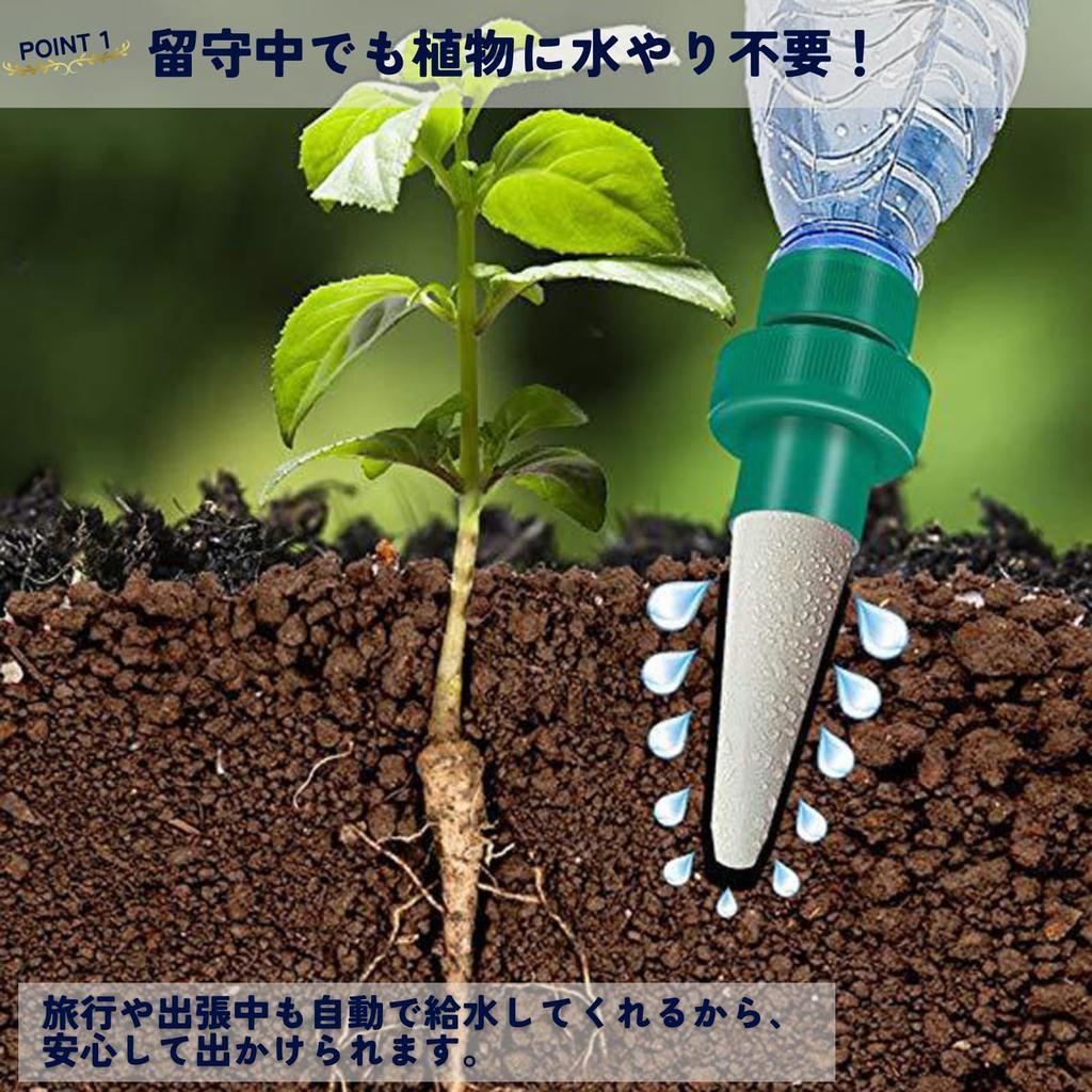 sonea Automatic Watering Caps for Houseplants, Travel Waterers, Potted Plants, and Planters, Green, 11cm, Set of 6