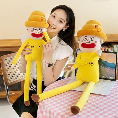 Creative Genuine Funny Smelly Uncle Plush Toy Dung Bucket Ugly Doll Doll Birthday Gift