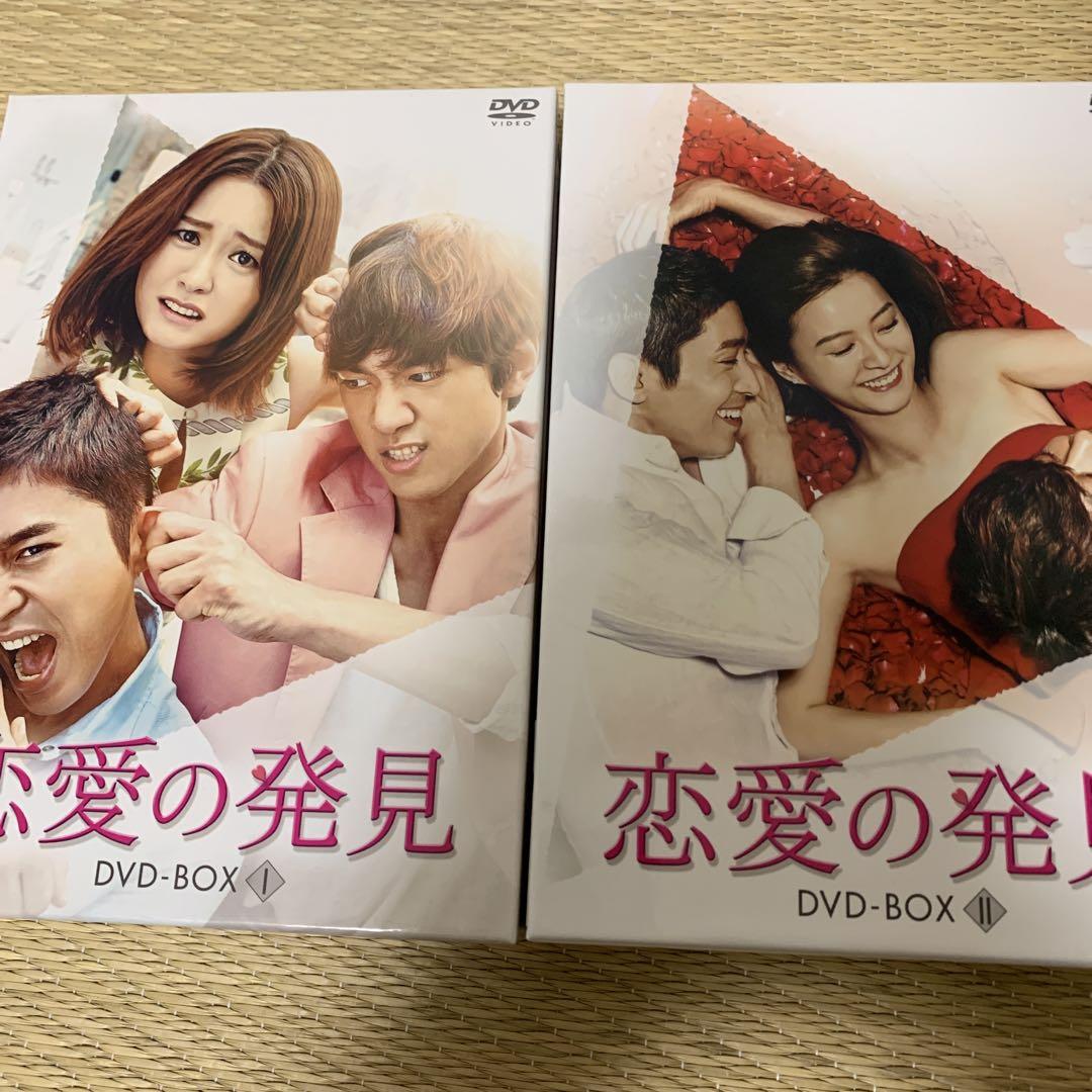 

[USED] Korean Drama Discovery of Love DVD Box 1 & 2