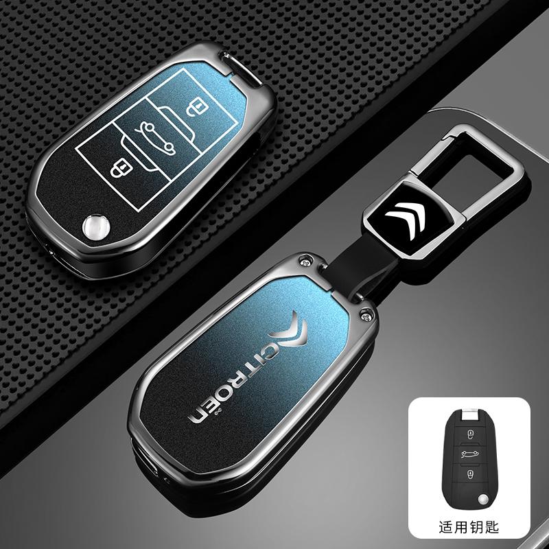 Zinc Alloy Gradient Car Key Cover Case Key Protector Shell For Citroen C1 C2 C4 C6 C3-XR Picasso Grand DS3 DS5 Accessories