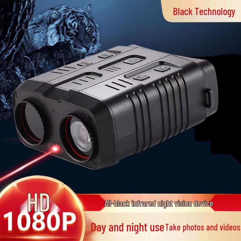 Dual-Use Infrared HD Night Vision Device: Day/Night Photo & Video Capabilities