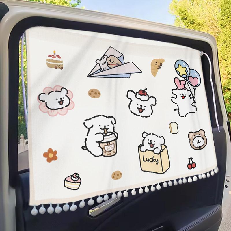 Universal Car Side Window Sunshade & Privacy Curtain for Baby and Children