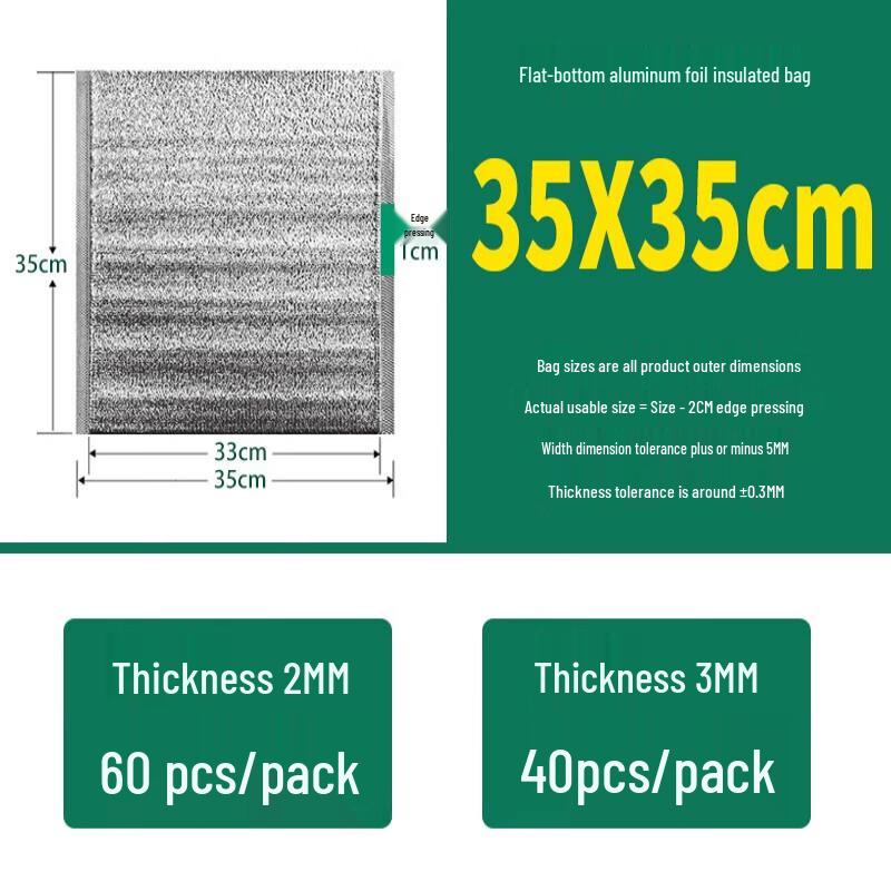 

Плотные изолированные пакеты Adneny для упаковки свежих продуктов 35x35cm (40 pcs)