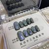Xiaohongshu Rainbow Cat Eye French Nail Art Stickers - Short Removable Gel False Nails