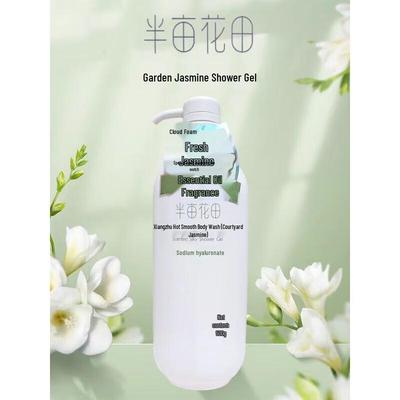 Ban Mu Hua Tian Garden Jasmine Fragrant Smooth Shower Gel